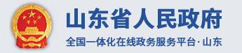 山東省人民政府辦公廳  關(guān)于強(qiáng)化科技創(chuàng)新支撐鄉(xiāng)村振興的意見(jiàn)